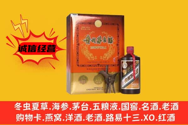 东莞上门回收精品茅台酒