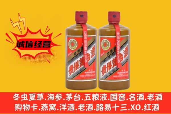 东莞上门回收酱瓶茅台酒